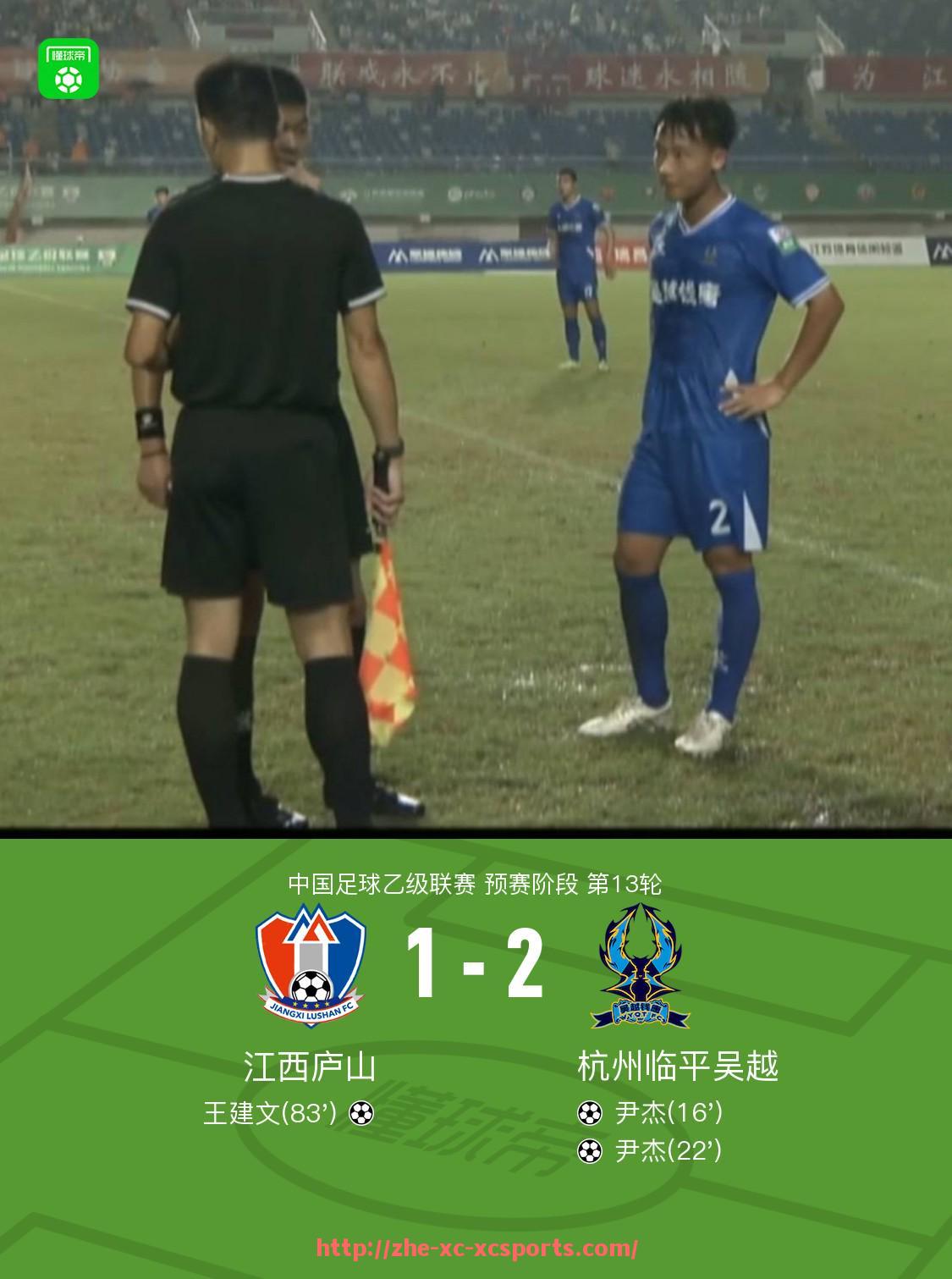 杏彩体育-英超2019赛季下课主教练的原因与后果